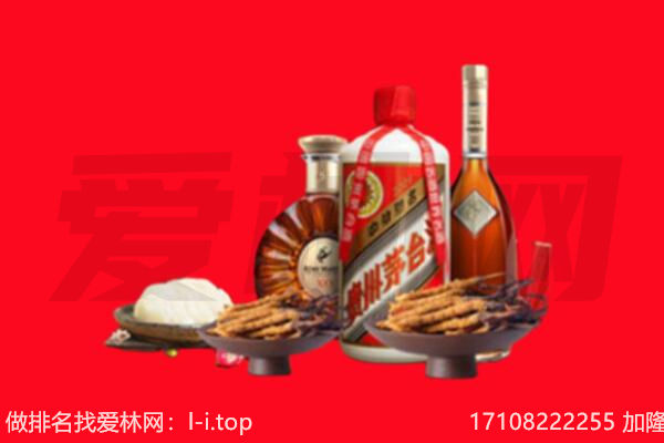 兴安礼品回收.jpg
