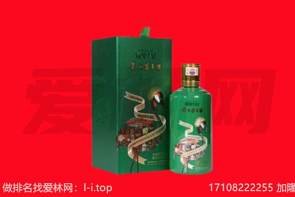 兴安回收出口茅台酒.jpg