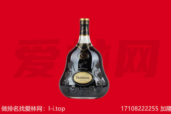 兴安回收轩尼诗.jpg