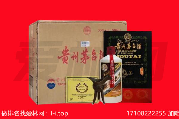 兴安回收茅台酒礼盒空酒瓶.jpg
