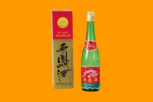 兴安西凤酒回收.jpg
