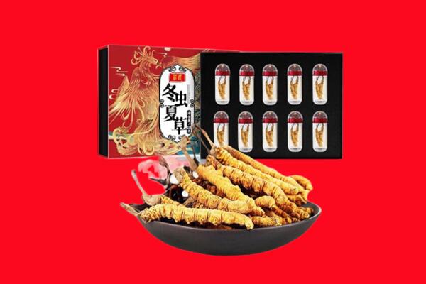 兴安回收虫草.jpg