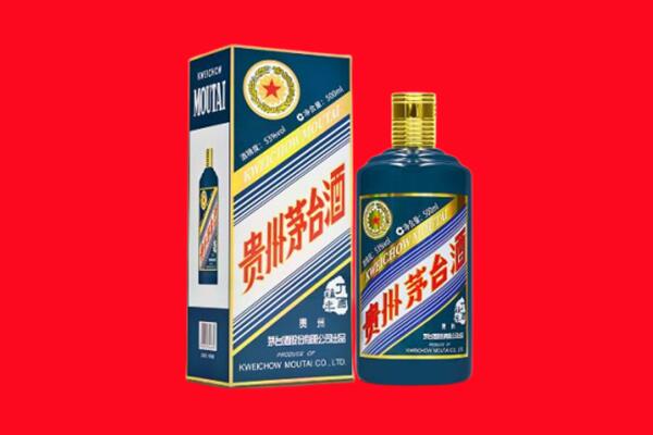 兴安回收贵州茅台.jpg