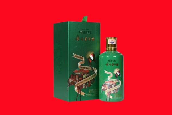 兴安回收出口茅台酒.jpg